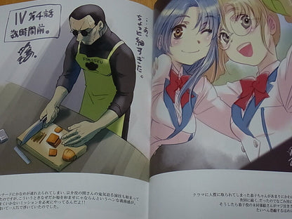 Shikidoji Full Metal Panic! Color Fan Art Book draft 4 & Clear File 