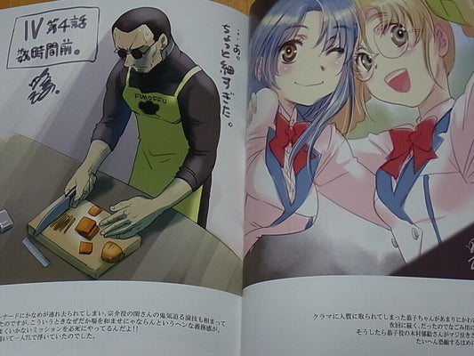 Shikidoji Full Metal Panic! Color Fan Art Book draft 4 & Clear File 