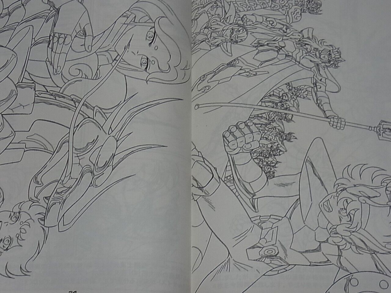 Shingo Araki Memorial Book Toki ha Nagareru 4 Saint Seiya Keyframe Art & Fan Art 
