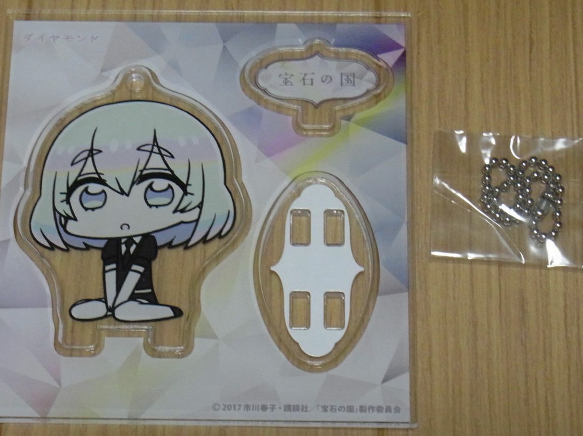 Houseki no Kuni Land of the Lustrous DIAMOND Acryl Stand Key Chain 