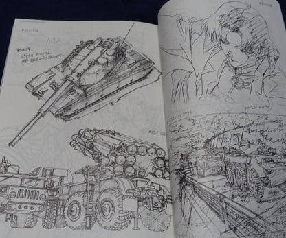 GAINAX Key Frame Art Book Groundwork of EVANGELION The Movie 1 