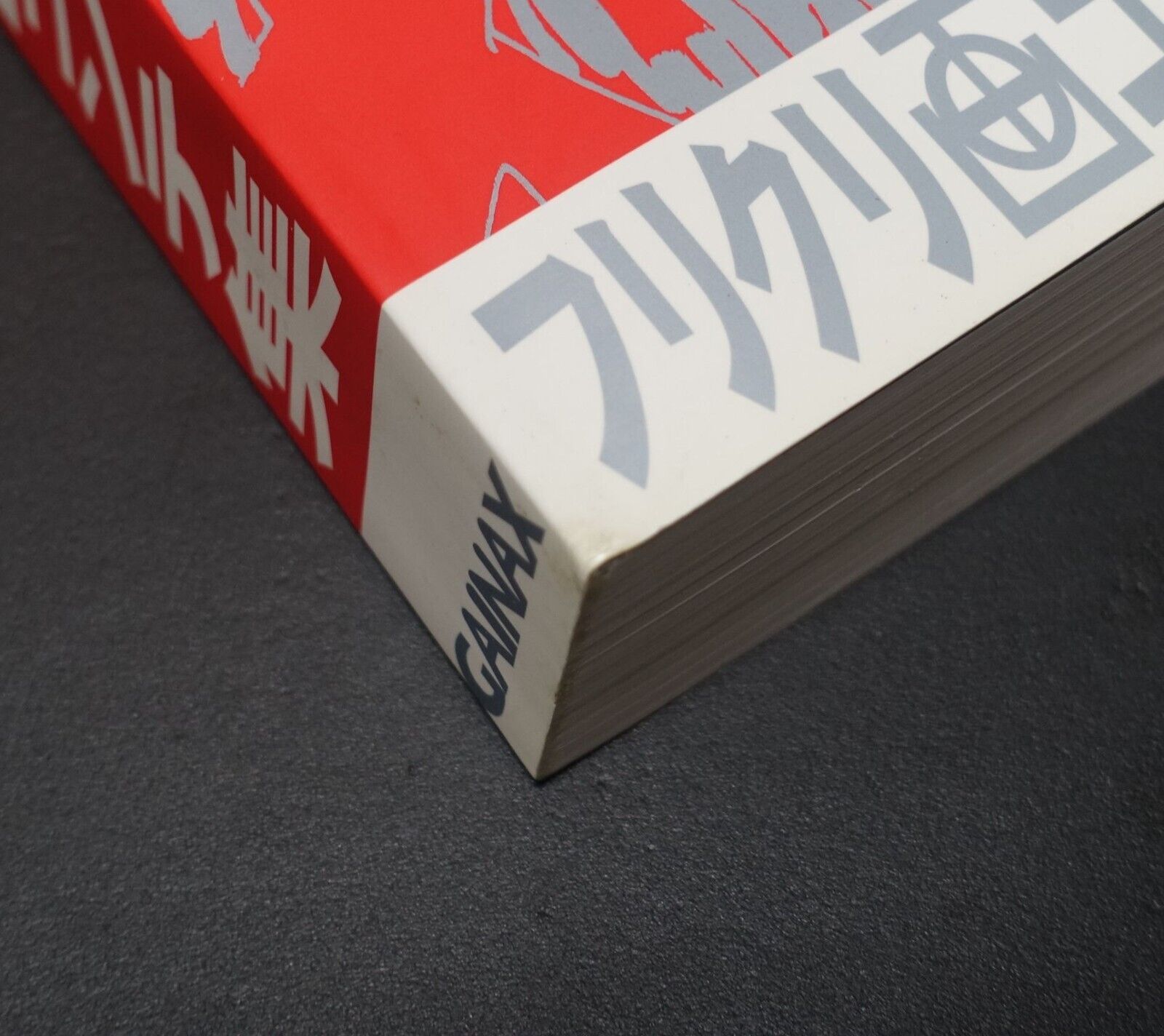 GAINAX FLCL STORY BOARD ART COMPLETE BOOK 888page Kazuya Tsurumaki 
