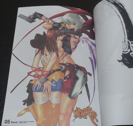 Ugetsu Hakua yellow tag Art Book Raven 
