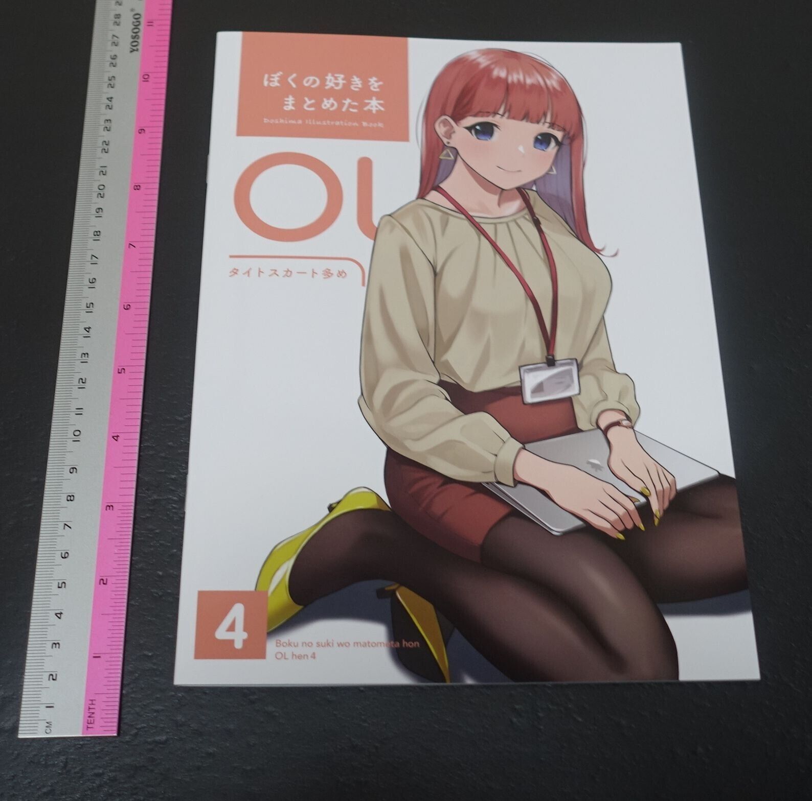 Doushima Shobo Original Girls in Office Color Art Book vol.4 