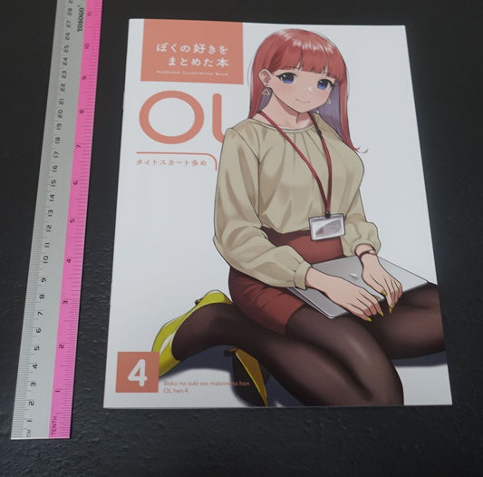 Doushima Shobo Original Girls in Office Color Art Book vol.4 