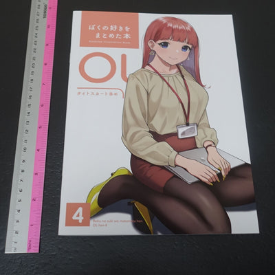 Doushima Shobo Original Girls in Office Color Art Book vol.4 