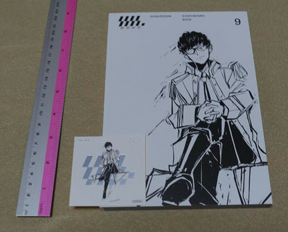 SSSS.DYNAZENON STORY BOARD ART BOOK Vol.9 GRIDMAN STORYBOARD 