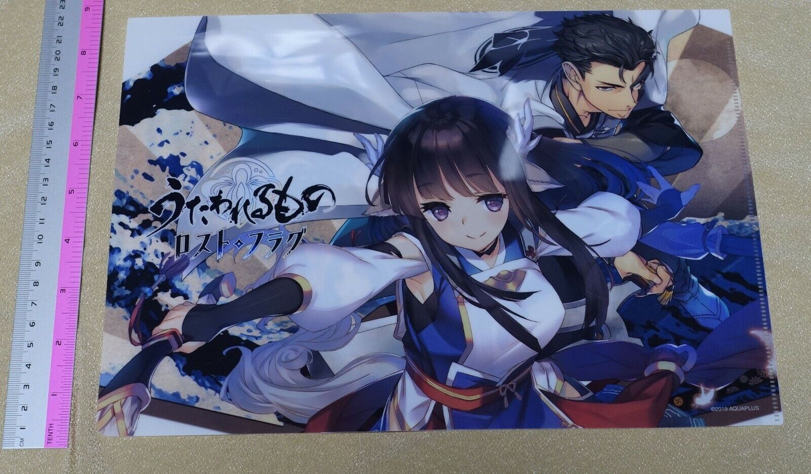 AQUAPLUS Utawarerumono Lost Flag A4 Size Art Clear File C97 