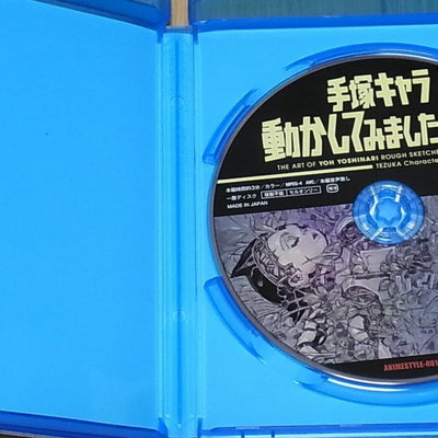 Yoh Yoshinari One Man Made 3 min Animation Blu-ray Disc Tezuka Characters 