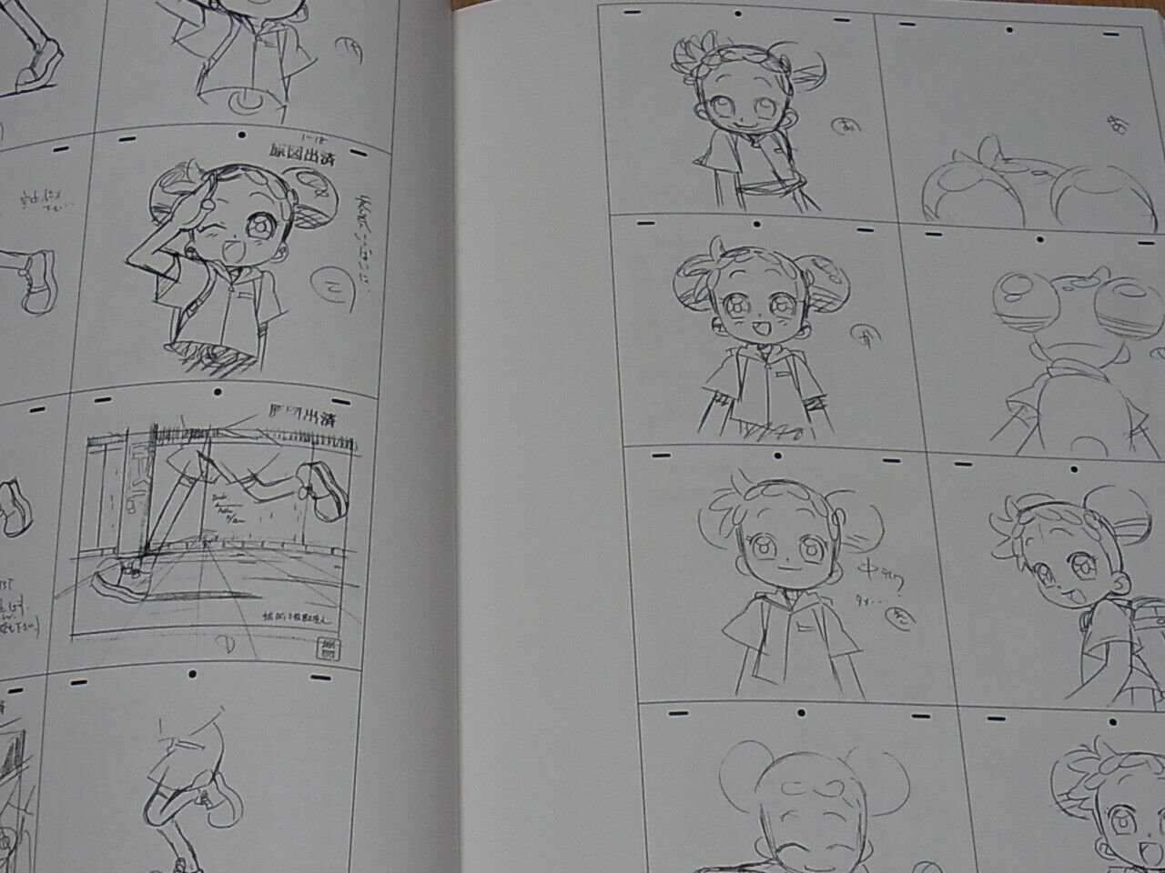Yoshihiko Umakoshi My Hero Academia Mushishi Precure Ojamajo Key Frame Art Book 