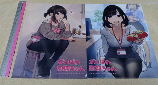 Yom Shoten Ganbare Doki chan Douki Do-ki Chan & Kohai-chan PVC Art Sheet Set 
