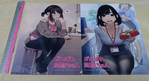 Yom Shoten Ganbare Doki chan Douki Do-ki Chan & Kohai-chan PVC Art Sheet Set 
