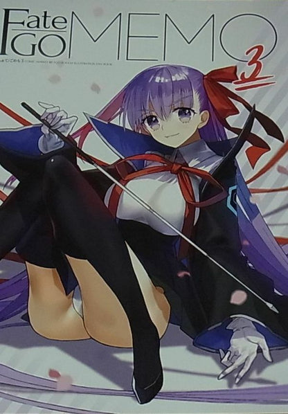 WADA ARCO Fate FGO FAN Color Art Book Fate GO MEMO 3 C95 
