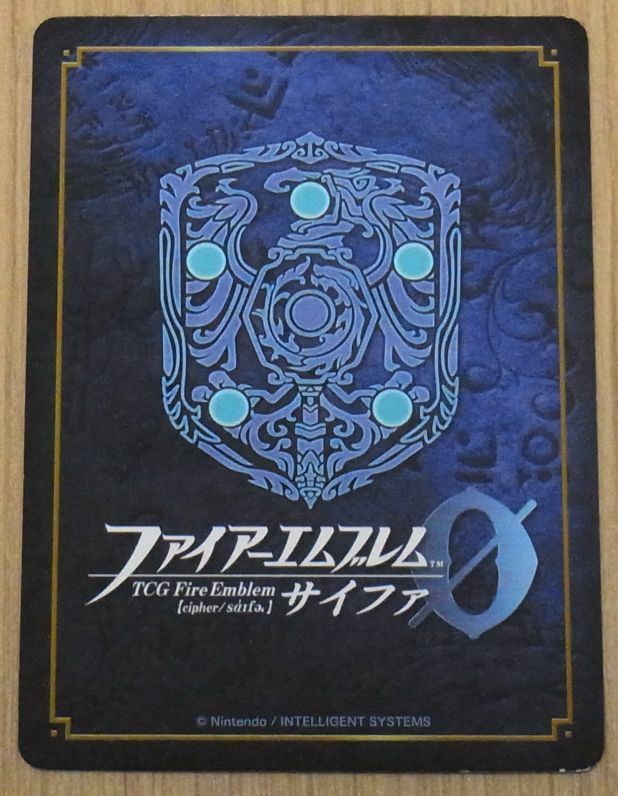 TCG Fire Emblem 0 Cipher PROMO CARD Three Houses Edelgard P17-002PR 