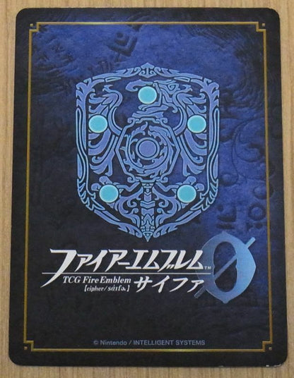 TCG Fire Emblem 0 Cipher PROMO CARD Three Houses Edelgard P17-002PR 