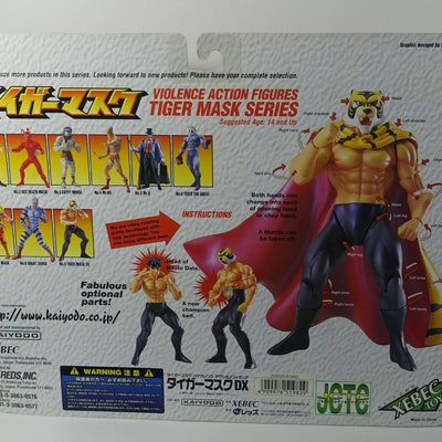 XEBEC TOYS TIGER MASK SERIES NO.9 TIGER MASK Action Figure Exclusive Gold Color 