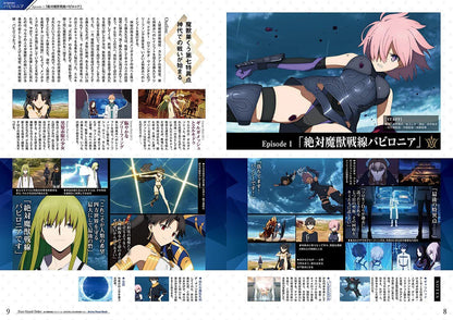 Fate/Grand Order -babironia- -soromon- Animation Visual Book 