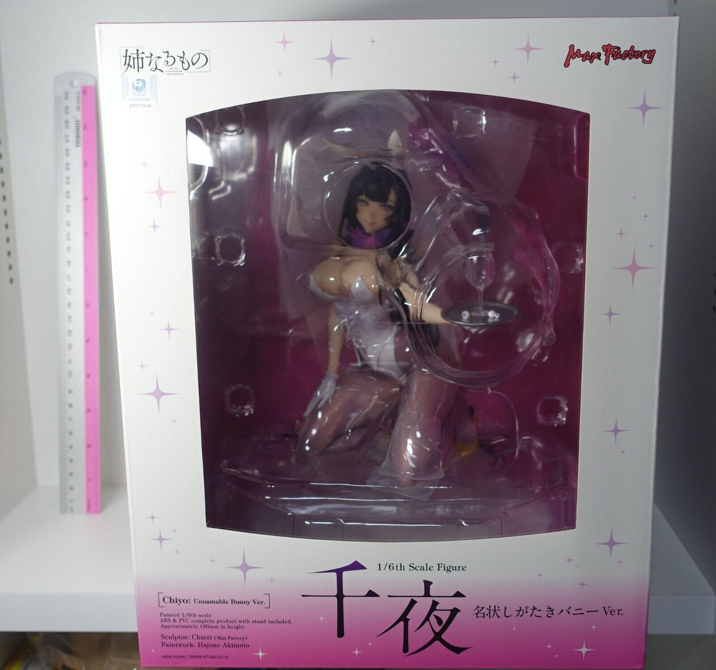 Max Factory The Elder Sister Like One Chiyo Unnamable Bunny Ver 1/6 Scale Figure 