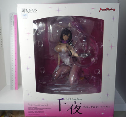 Max Factory The Elder Sister Like One Chiyo Unnamable Bunny Ver 1/6 Scale Figure 