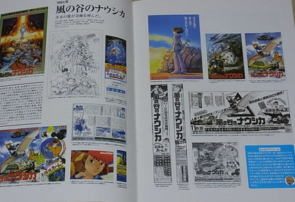 Studio Ghibli Exhibition Event Exclusive Brochure Pamphlet Nausicaa Totoro etc 