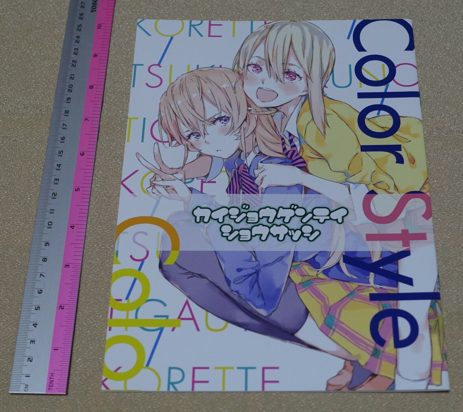 3DT FOOD WARS! Shokugeki no Soma Color Fan Art Book Color Style 