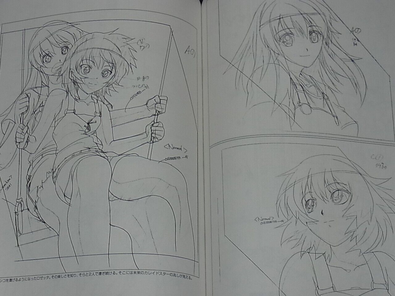 Takaaki Wada KALEIDO STAR Key Frame Art Work Book 