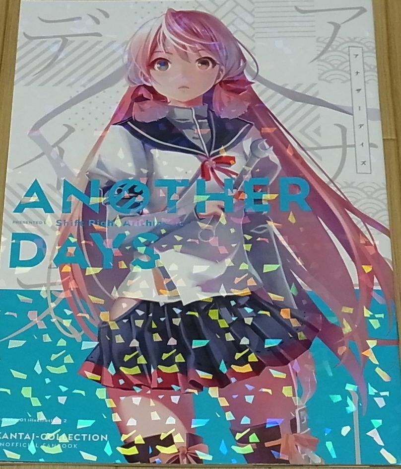 Nacht Kantai Collection Color Fan Art Book ANOTHER DAYS Kancolle 