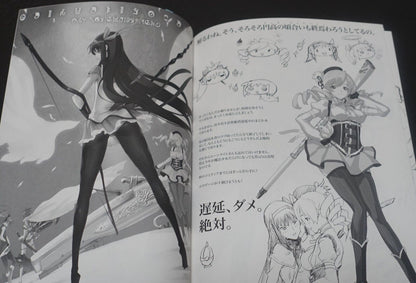 Ugetsu Hakua yellow tag Art Book NAVIGATOR SCRIPT 