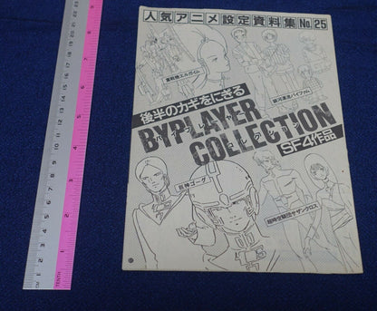 Cut Out Setting Art Article L-Gaim Gorg Vifam Southern Cross 