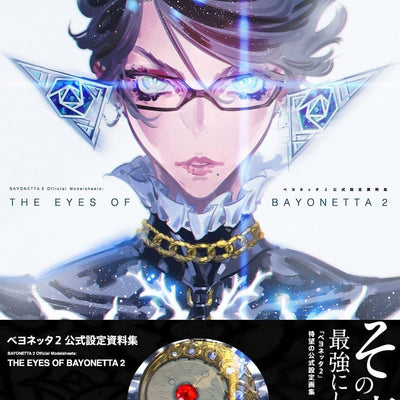 OFFICIAL ART BOOK THE EYES OF BAYONETTA 2 