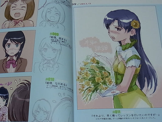Yu Aida Idol Master Fan Art Book Aimasu Rakugaki no Hon 2011-2012 