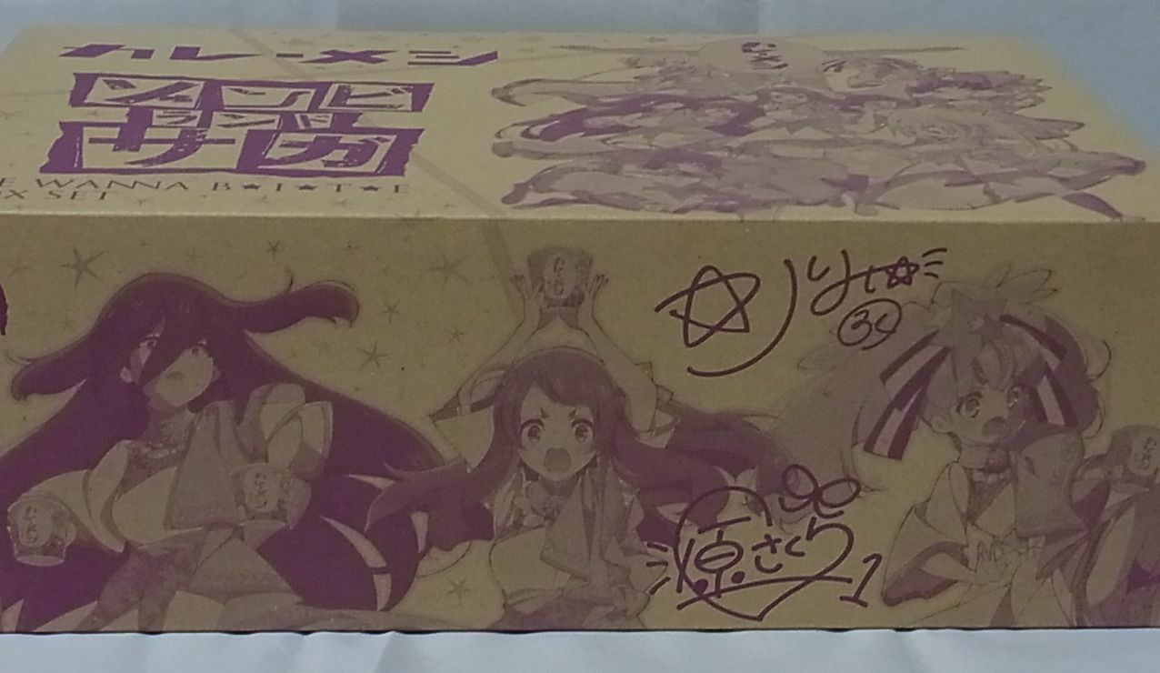 ZOMBIE LAND SAGA & Curry Meshi Collaboration Song CD & Clear File , Box Set 