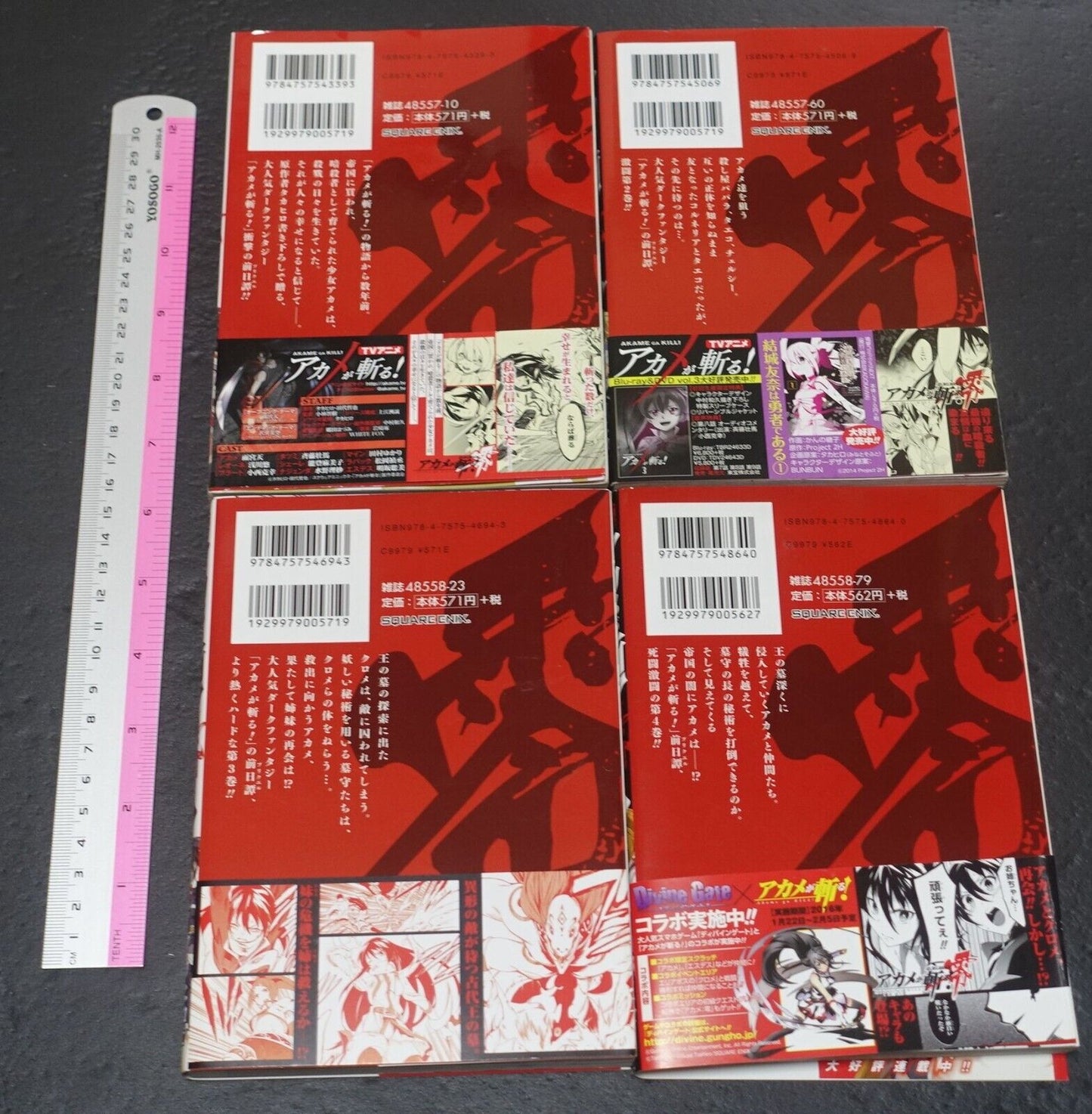 Japanese Comic Akame ga Kill! Zero vol.1-4 Set 