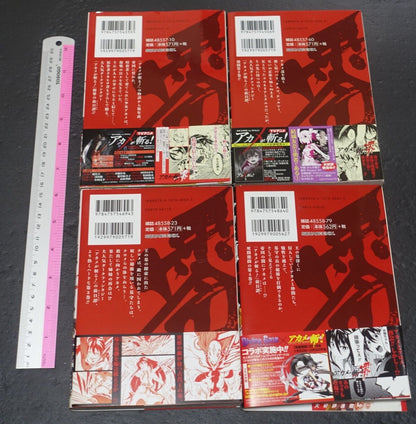 Japanese Comic Akame ga Kill! Zero vol.1-4 Set 