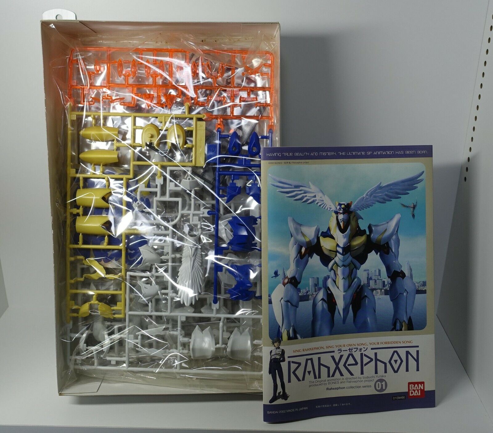 Bandai RAHXEPHON HG Model Kit 