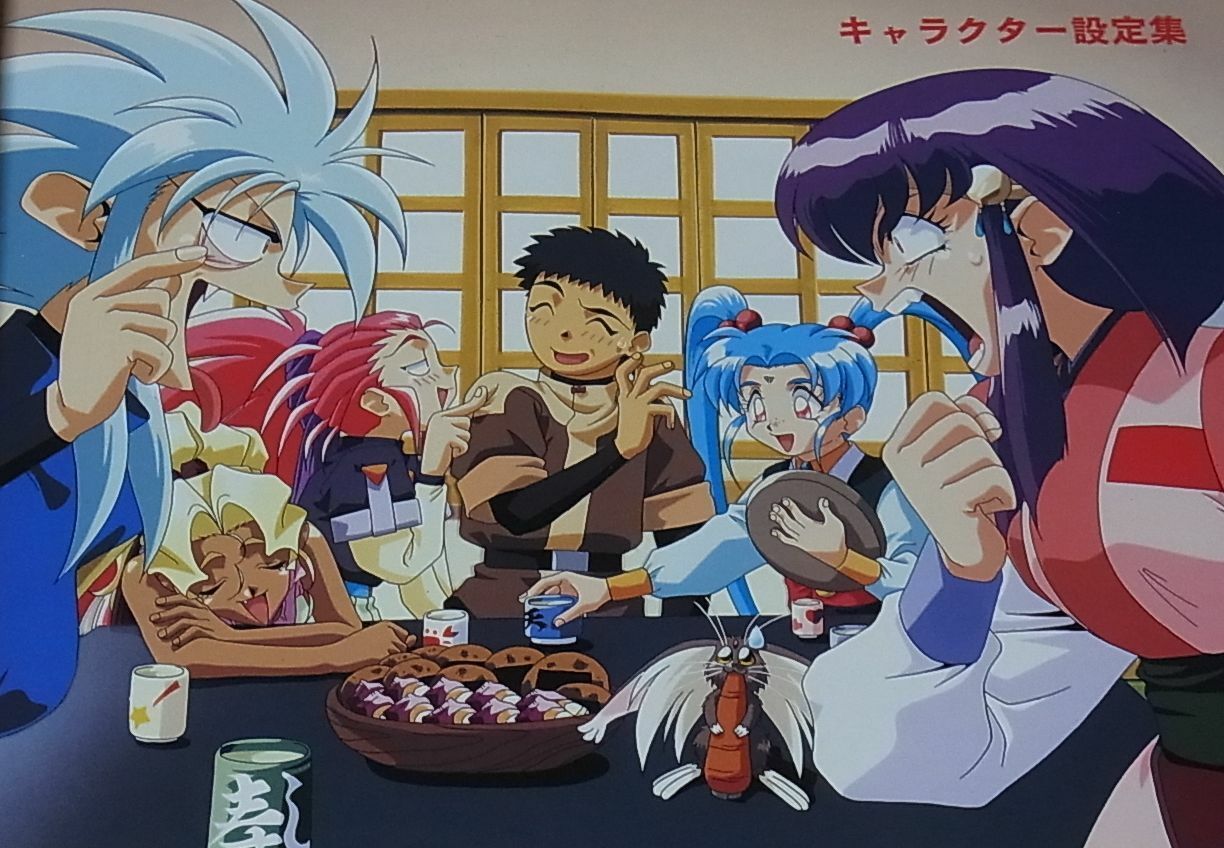 AIC TV Animation TENCHI MUYOU Setting Art Collection Book2 262page 