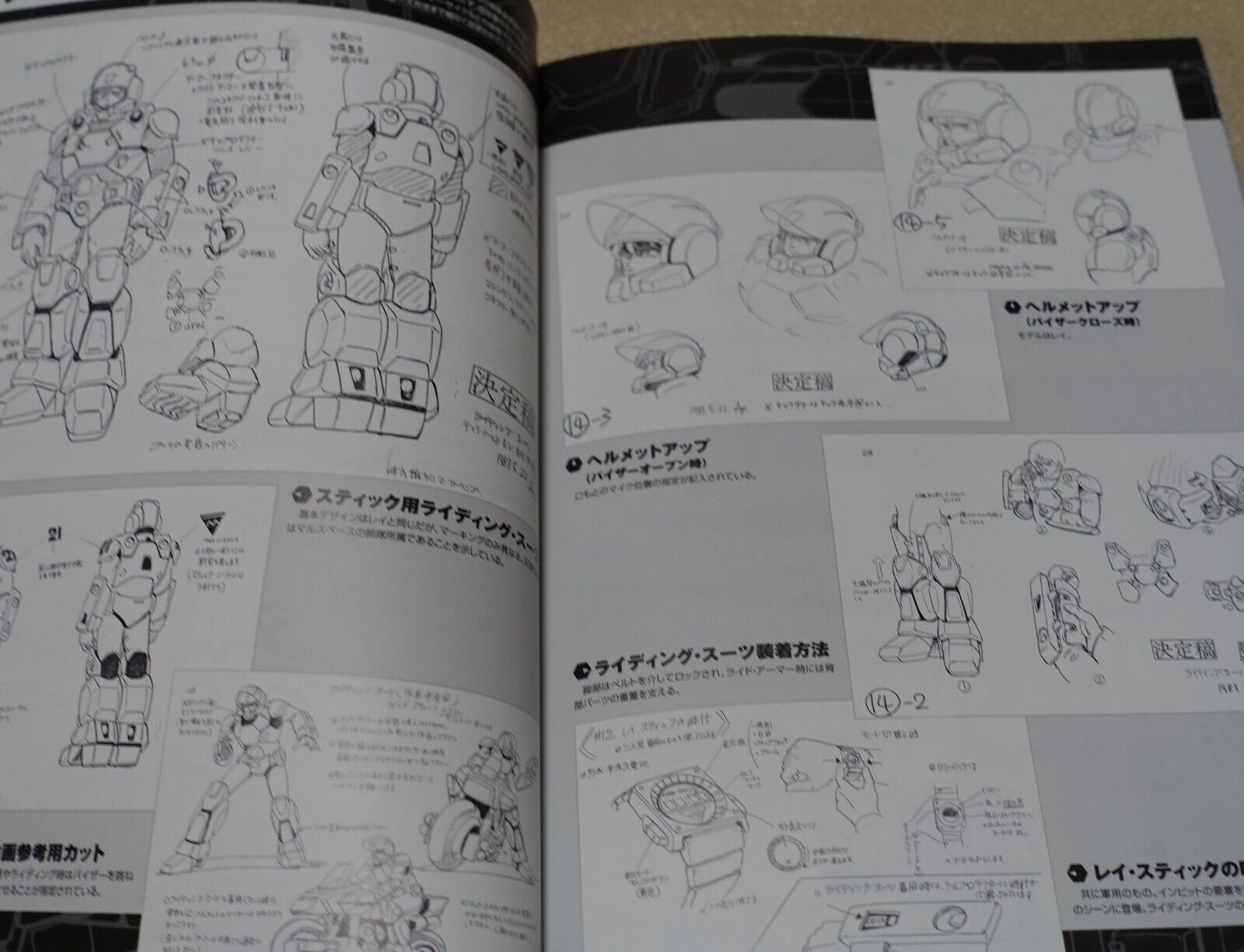Cut Out Setting Art Article Genesis Climber MOSPEADA 