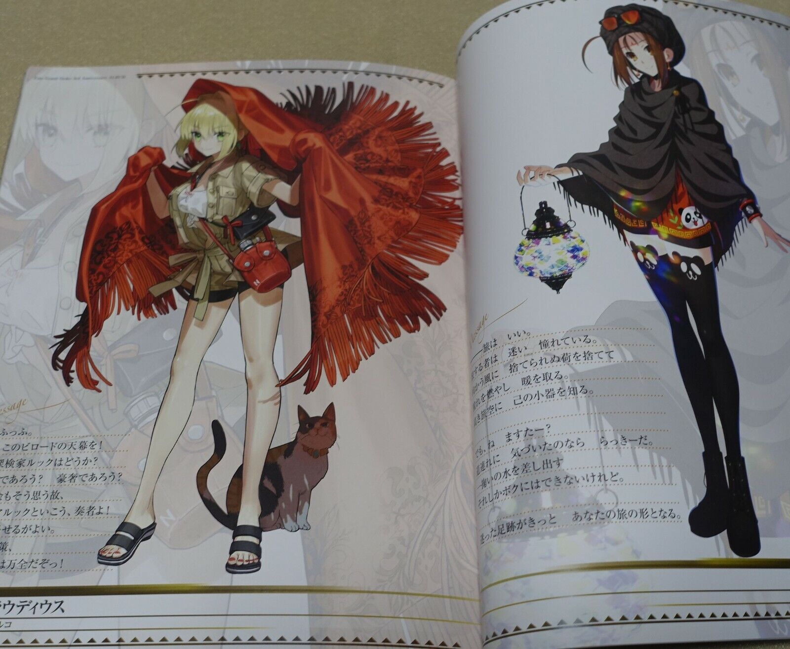 Type-Moon Fate Grand Order FGO MEMORIAL ART BOOK 3rd Anniversary ALBUM 