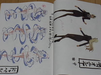 Monster Musume no Iru Nichijou Animation Setting Art Book 3 