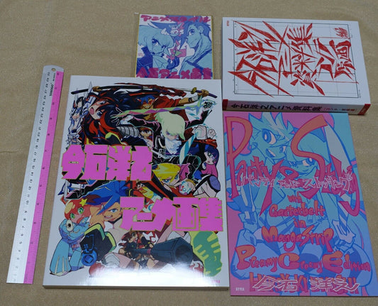 Hiroyuki Imaishi Animation Art Book Special Set B version 
