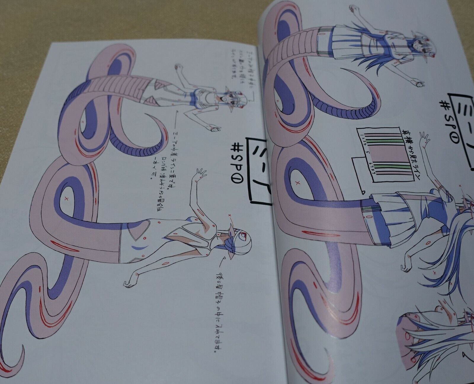 Monster Musume no Iru Nichijou OAD Animation Setting Art Book SP1 
