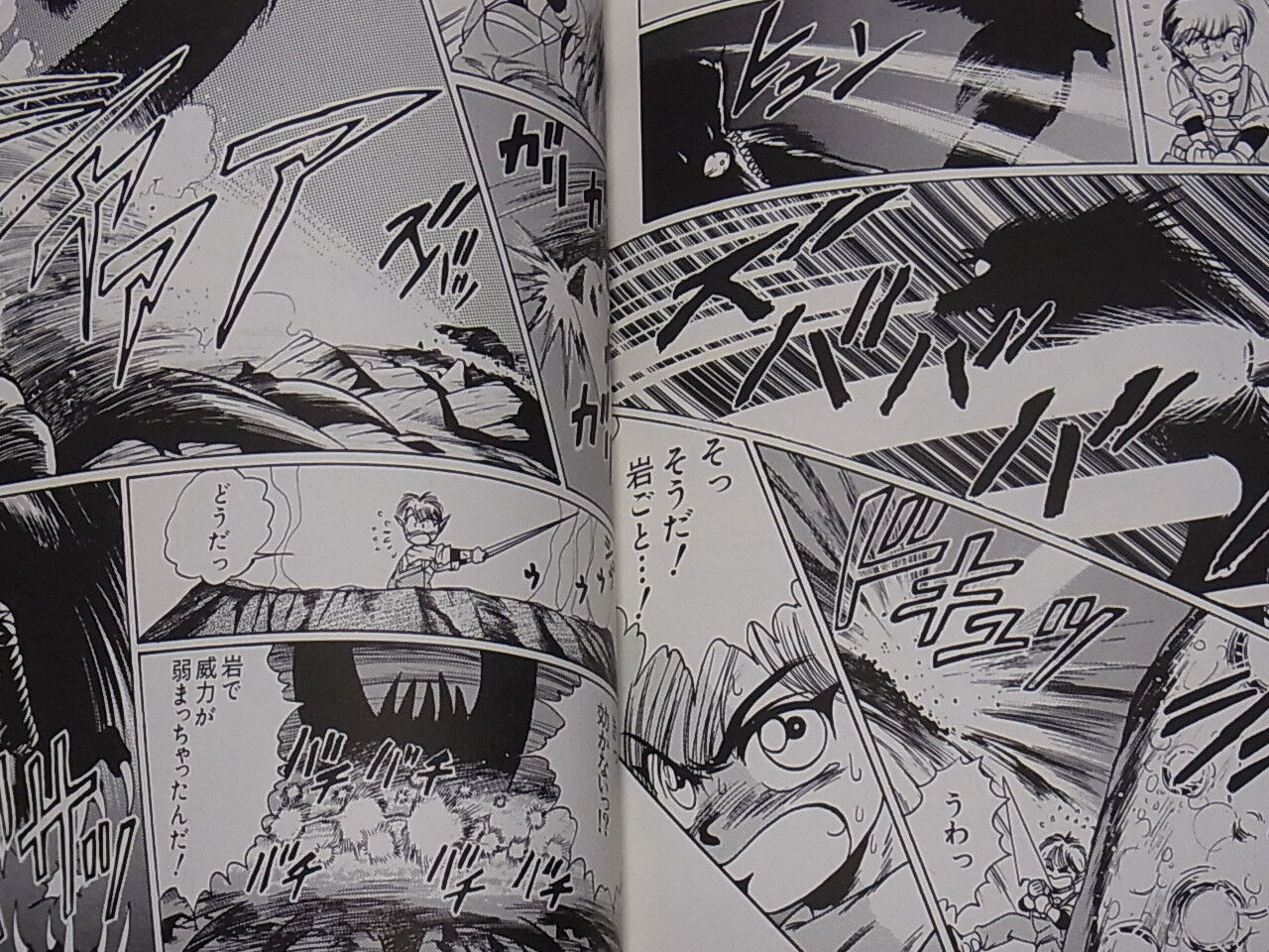 Yuu Misuzaki Comic THE LEGEND OF ZELDA 