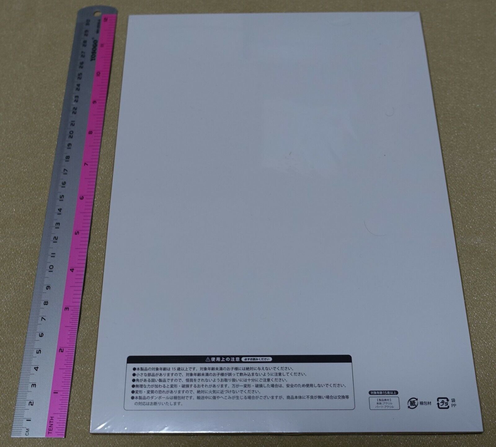 Atelier Ryza 2 Acrylic Art Board Stand Display Ryza2 