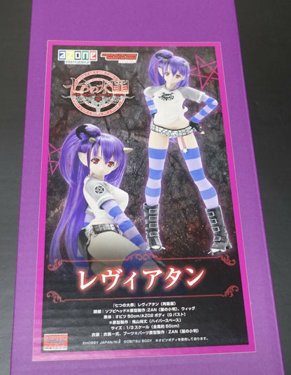 AZONE 1/3 Scale Hybrid Active Figure Doll Seven Deadly Sins Leviathan 