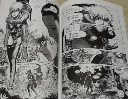 Japanese Comic Atsuji Yamamoto ARNIS IN SWORD LAND EP1-5 Complete Book 