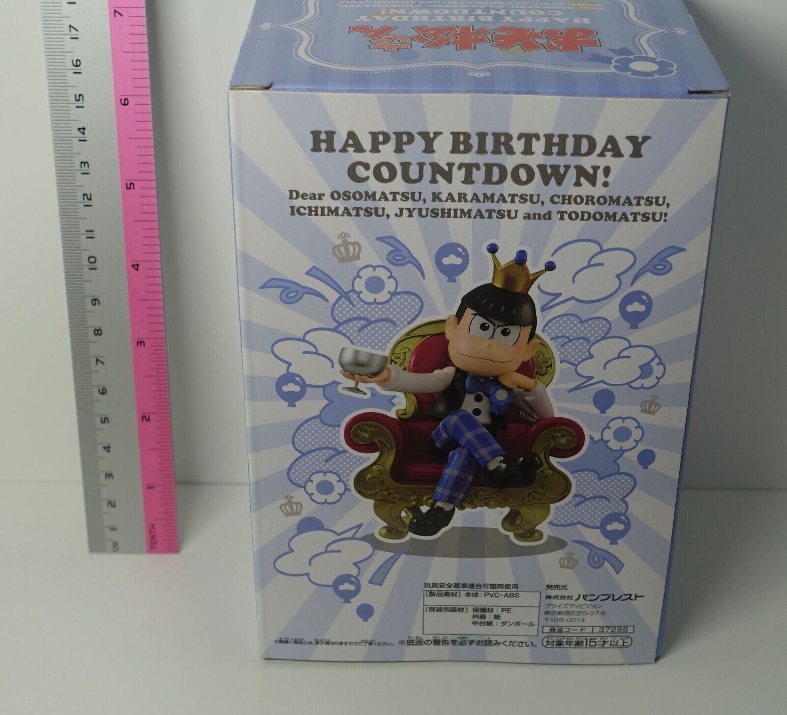 Mr. Osomatsu Costumes to Osomatsus Normal color ver Figure Statue Karamatsu 