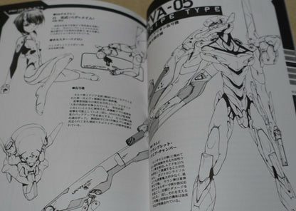 Chocolate Shop Choco Evangelion Mechanic Design Fan Art Book EVA FIX mini 
