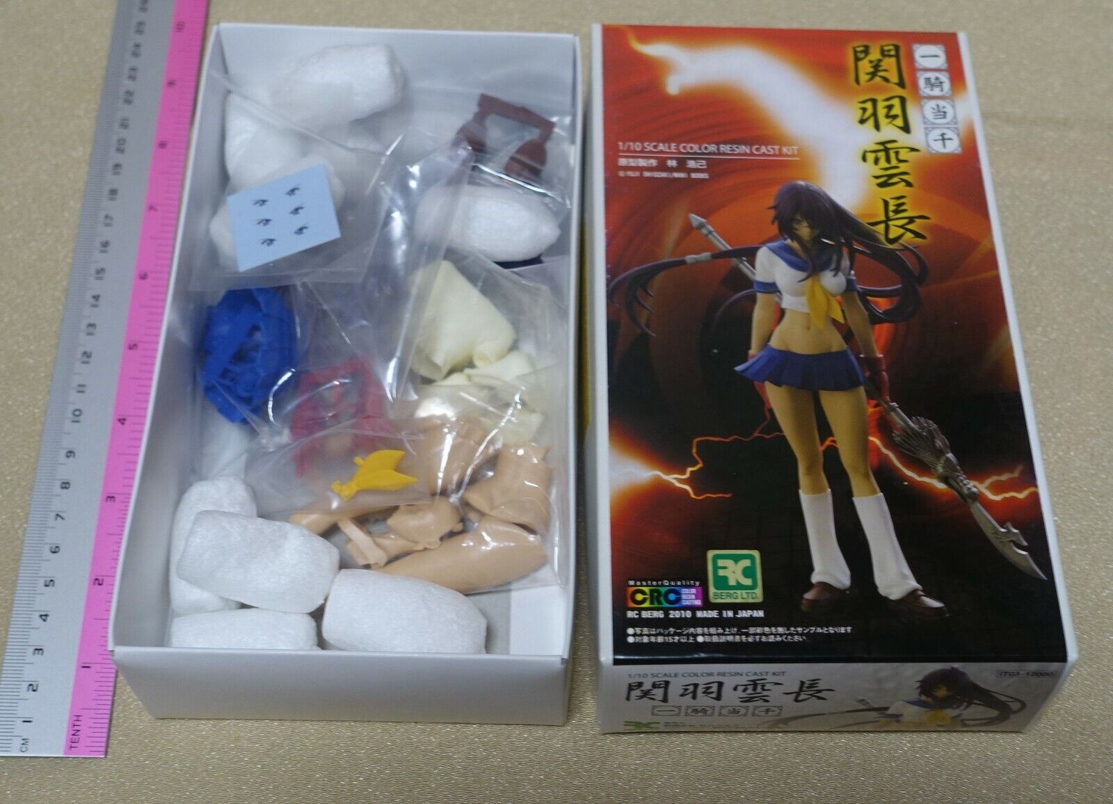 RC BERG IKKI TOUSEN Unchou Kanu 1/10 SCALE COLOR RESIN CAST KIT 