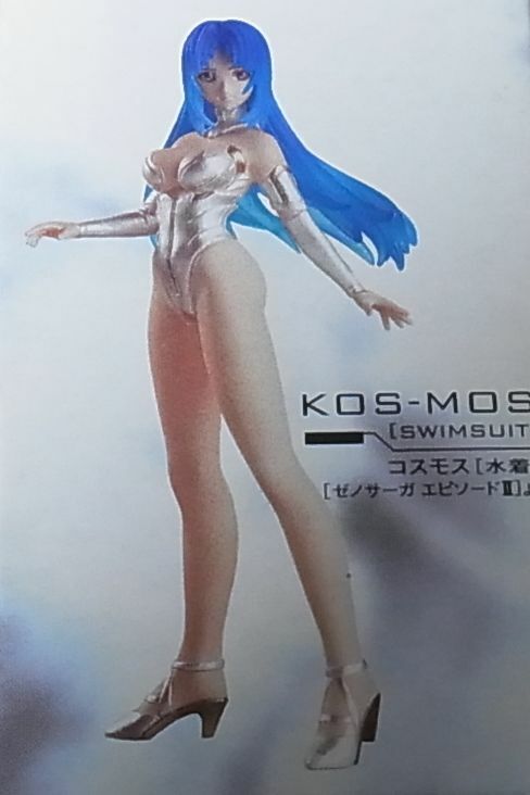 Xenosaga Legend Figure Statue KOS-MOS SWIM SUIT Xeno Saga EP2 