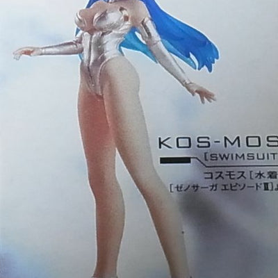 Xenosaga Legend Figure Statue KOS-MOS SWIM SUIT Xeno Saga EP2 
